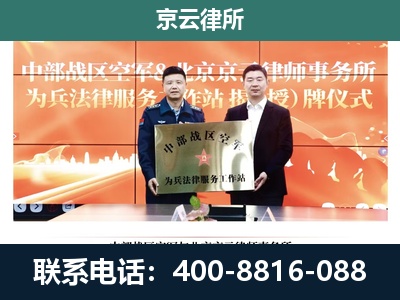 壶关-专业拆迁律所