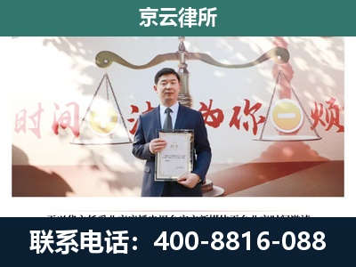 壶关-专业拆迁律所
