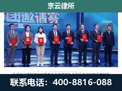 壶关-专业拆迁律师