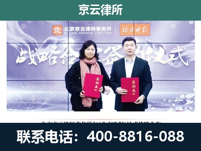 壶关-专业拆迁律所