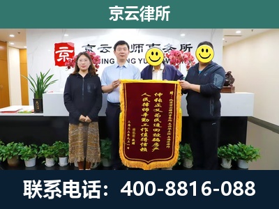 壶关-企业拆迁律师