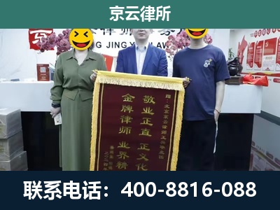 壶关-企业拆迁纠纷律师