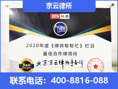 壶关-企业厂房拆迁律师