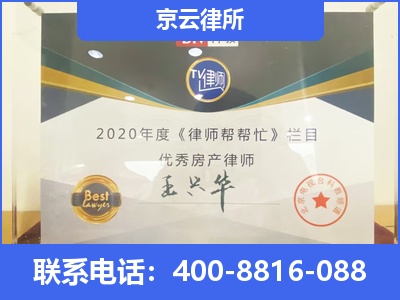 壶关-养殖场拆迁律师