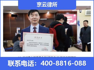 壶关-企业拆迁律师