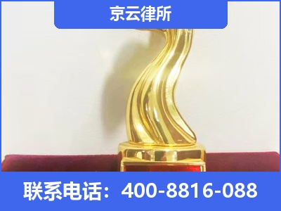 壶关-养殖场征地补偿律师
