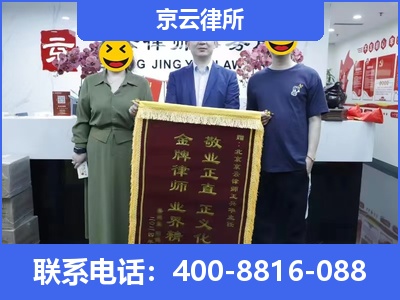 壶关-养殖场征收律师